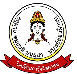 โลโก้