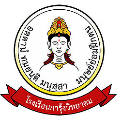 โลโก้